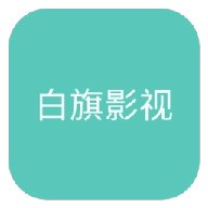 祼女直播appAPP应用